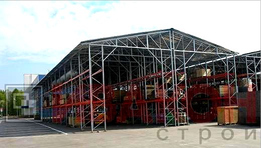 Склад Склад